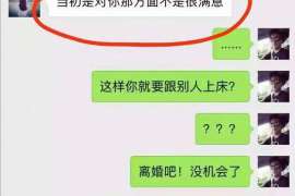 秦皇岛侦探公司我成了别人眼中的大龄剩女